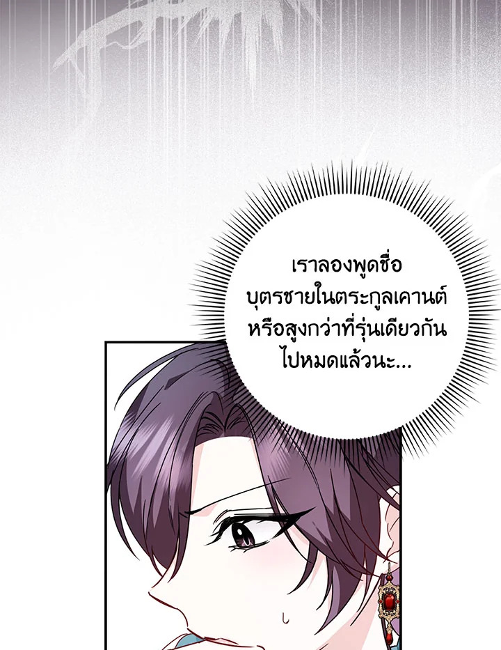 I Won’t Pick Up The Trash I Threw Away Again 15 14